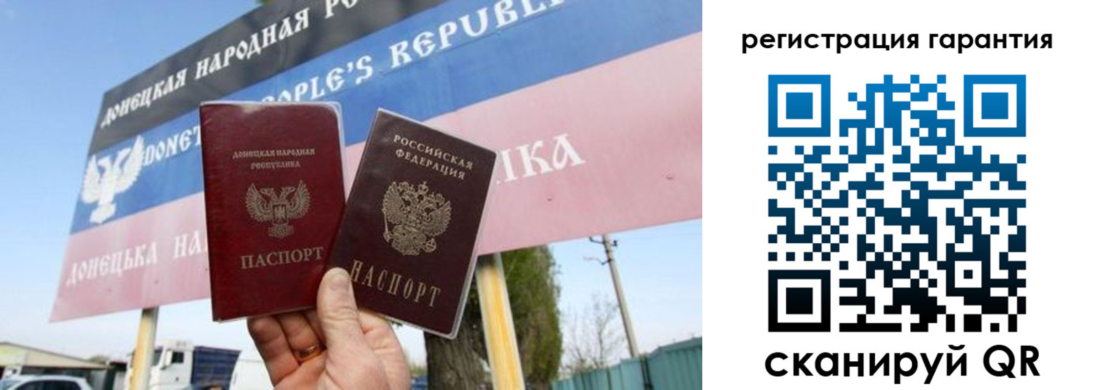 регистрация в Морозовске