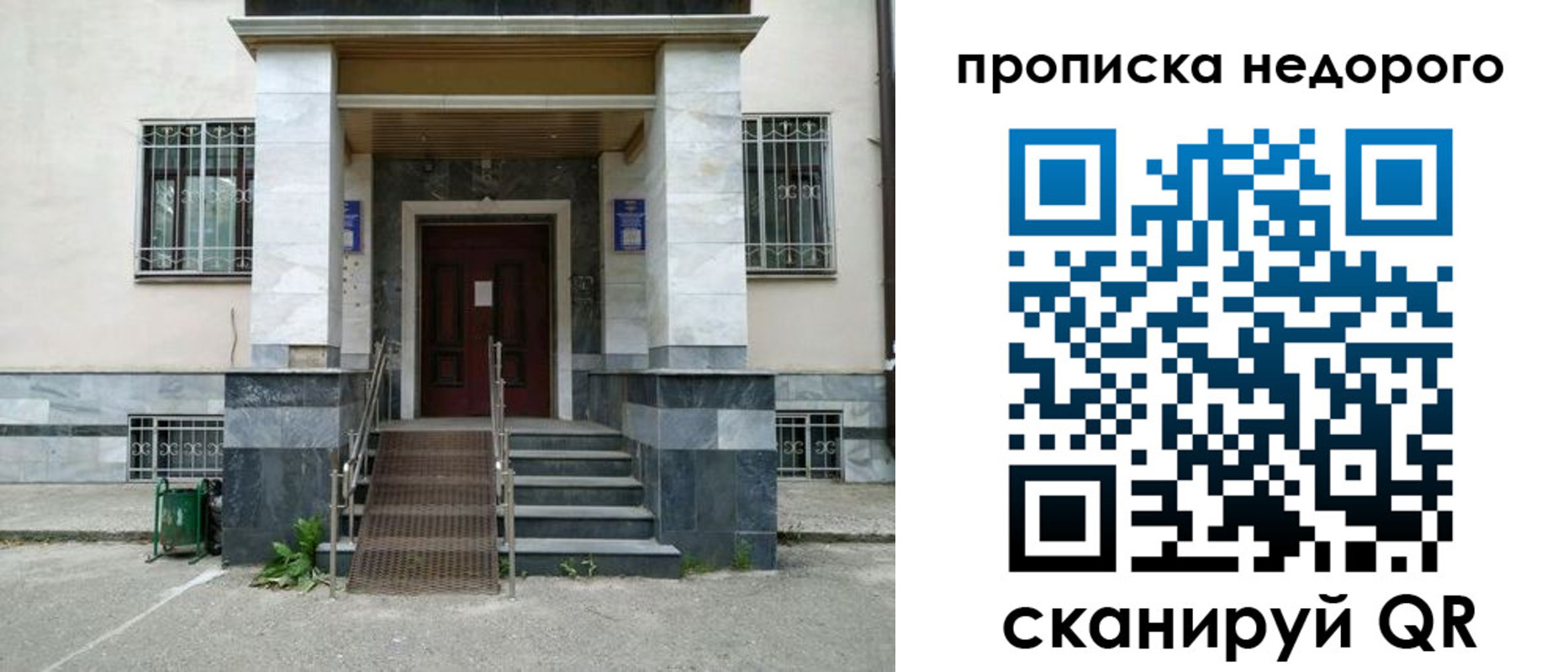 временная регистрация собственник в Морозовске
