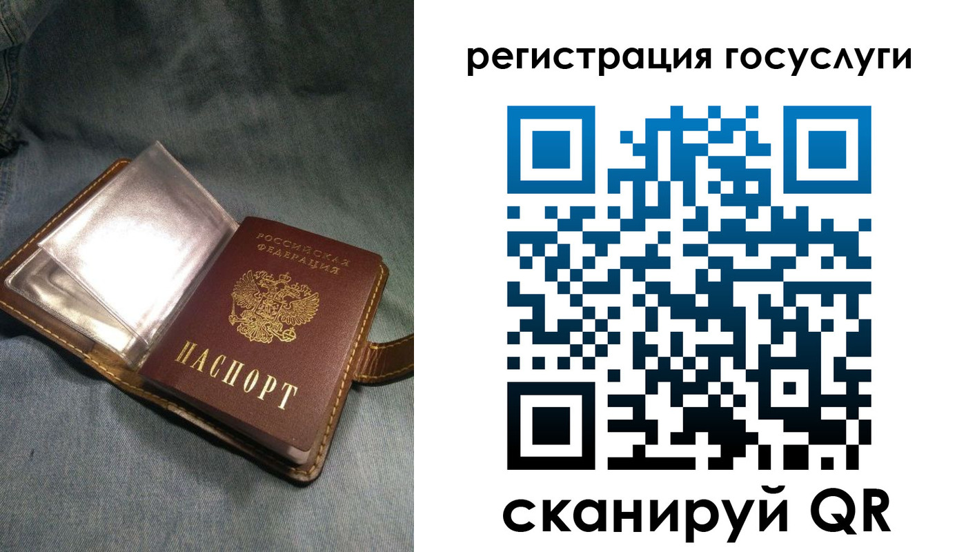 прописка для кредита в Морозовске