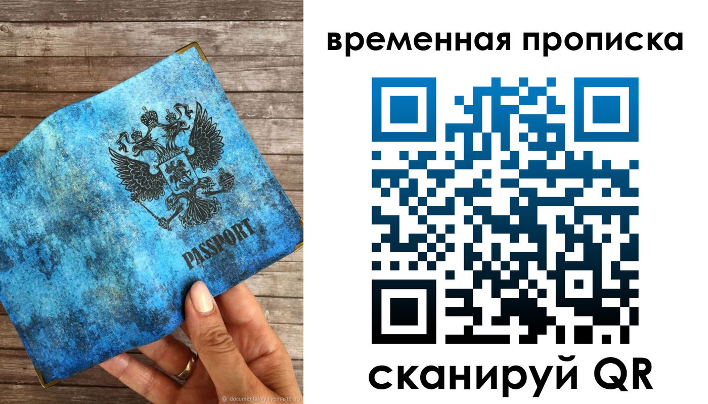 регистрация для школы в Морозовске